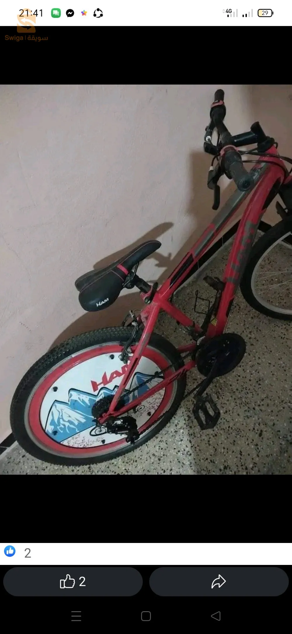 vélo 2
