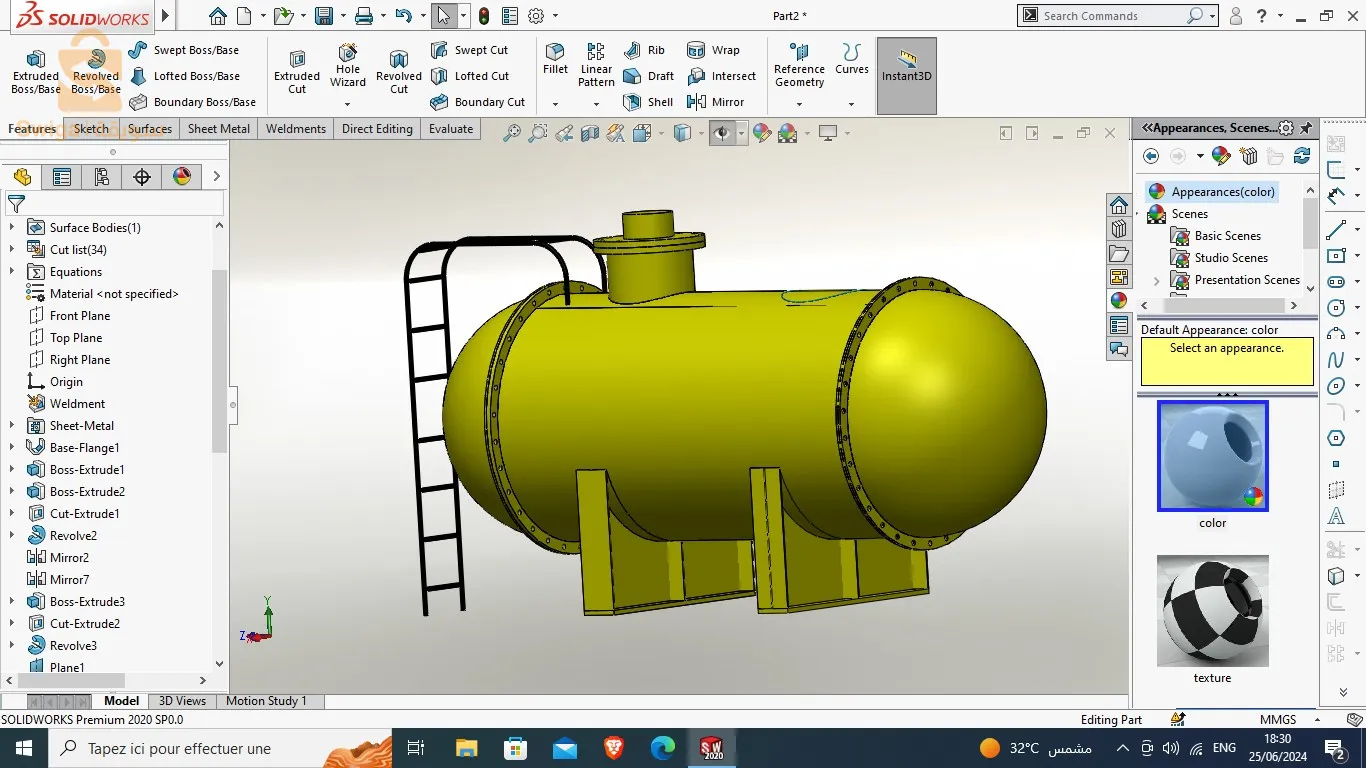 تصميم الهياكل والقطع الميكانيكية