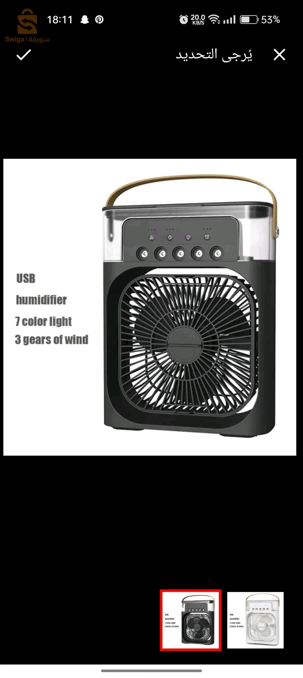 حي بدر وهران