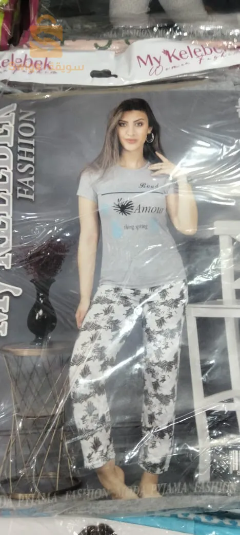 pyjama coton