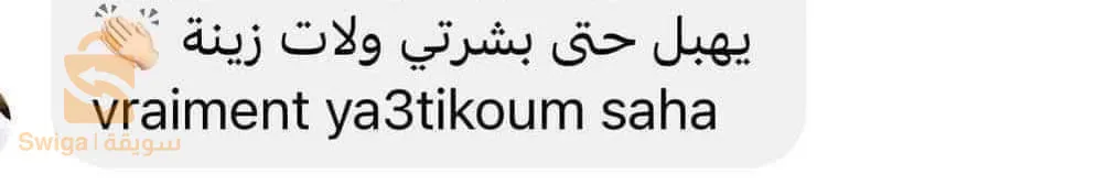 باقة فيتامين سي