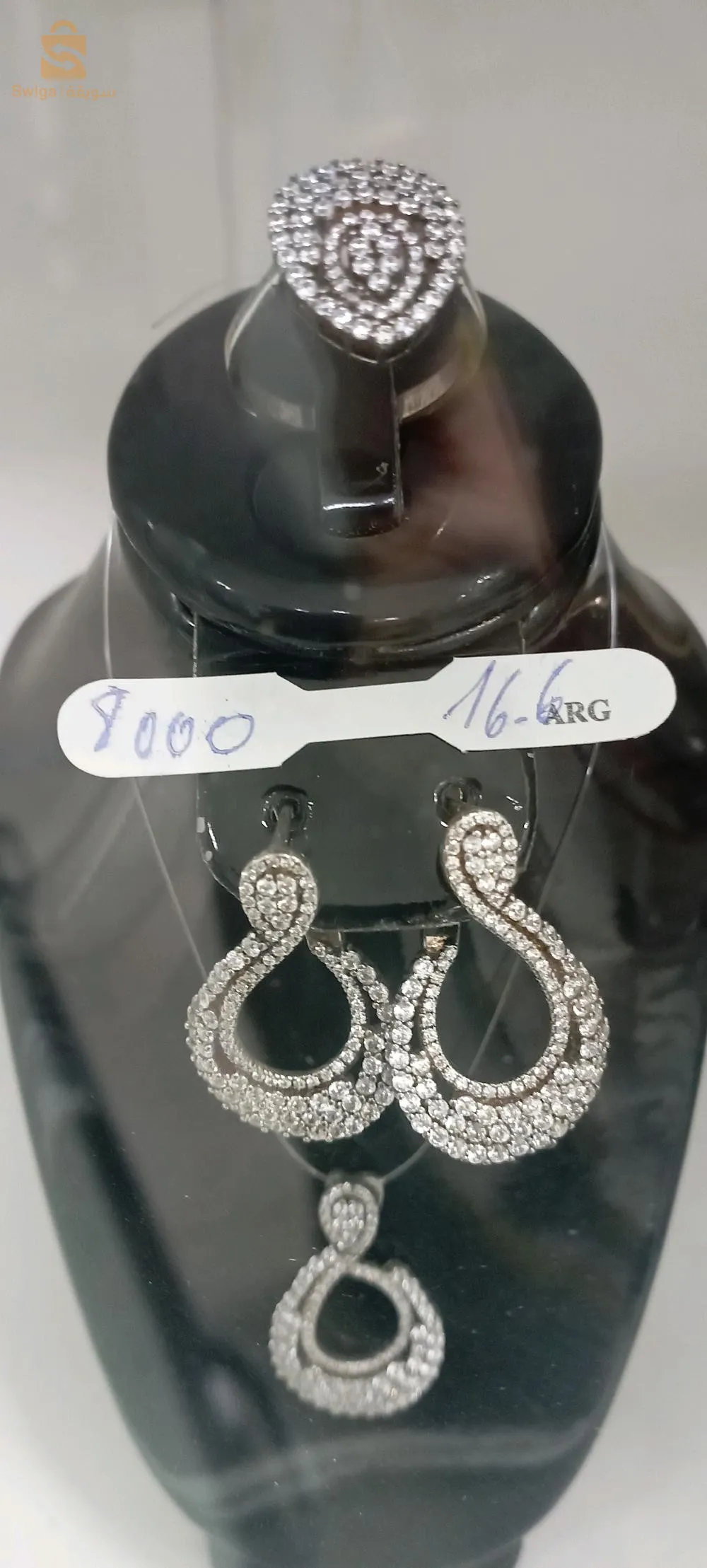 فضة إصابة قراط 950