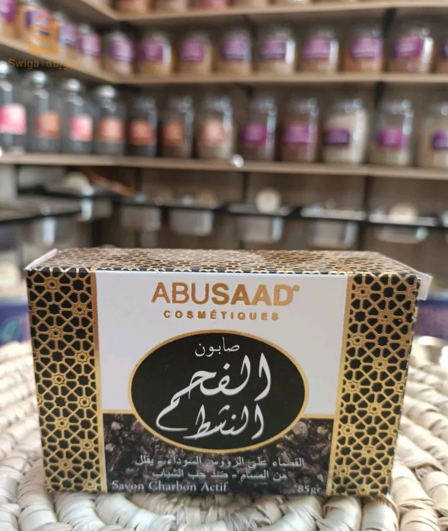 صابون طبيعي ABU SAAD