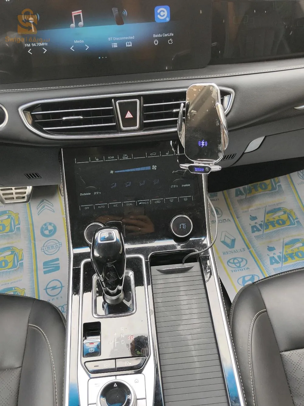 jetour x95 White luxury