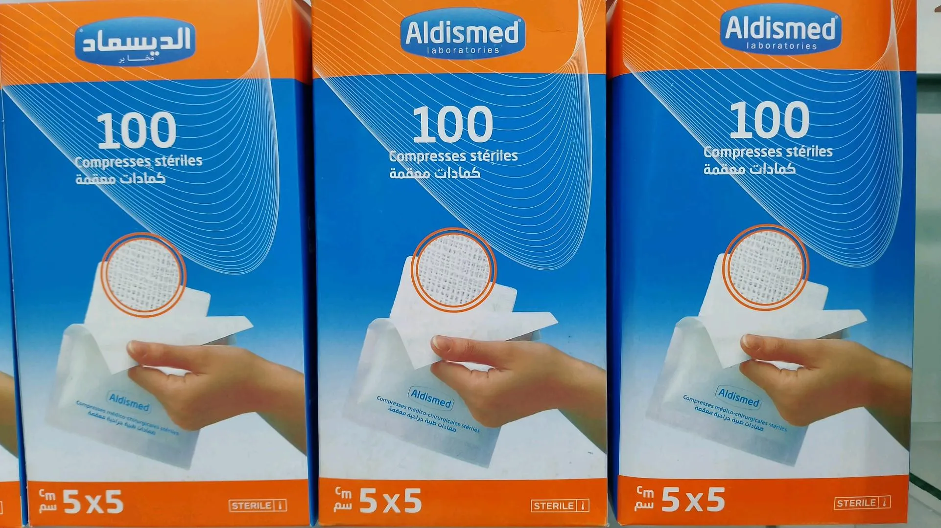 معدات طبية و شبة صيدلانية. عناية. حجامة