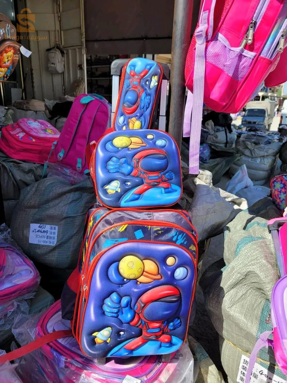 sac a dos 3D 3 pièces importation a roulettes qualité top