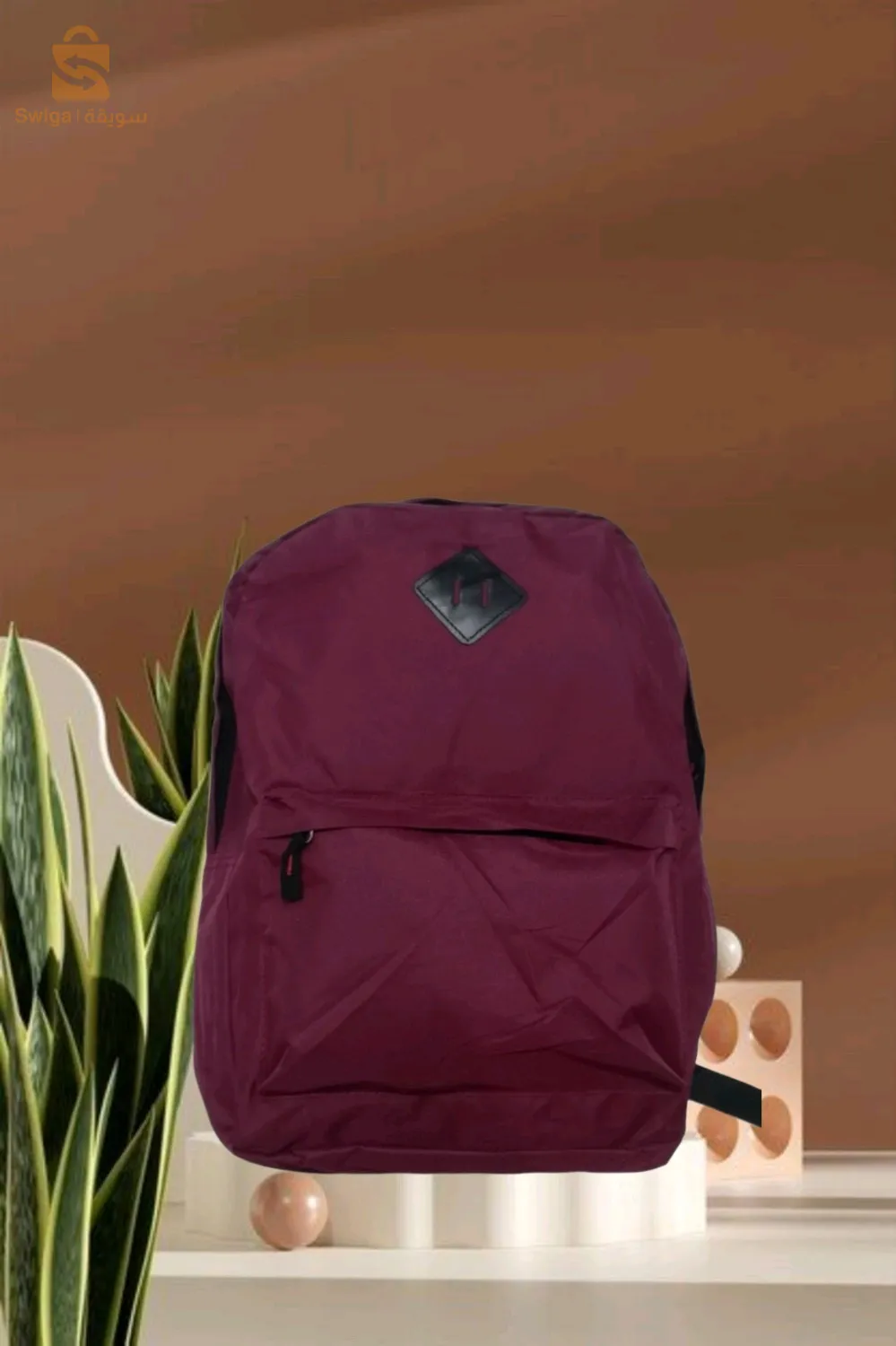 حقيبة مدرسية