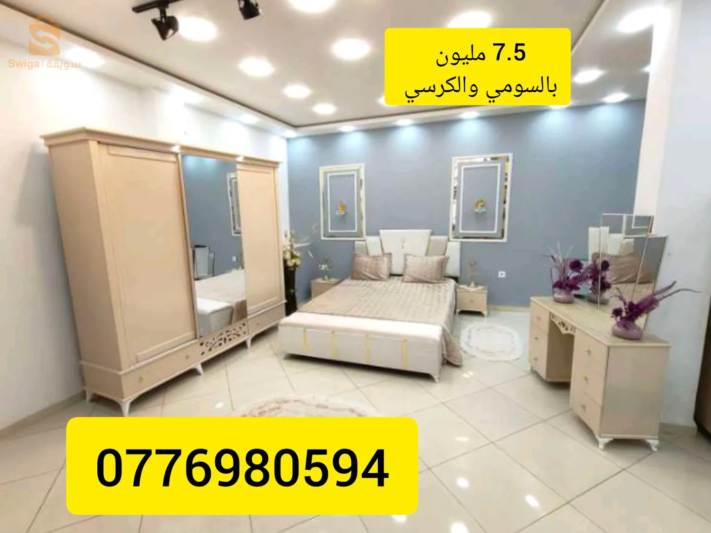 شومبرا كوشي بوا روج كاليتي توب