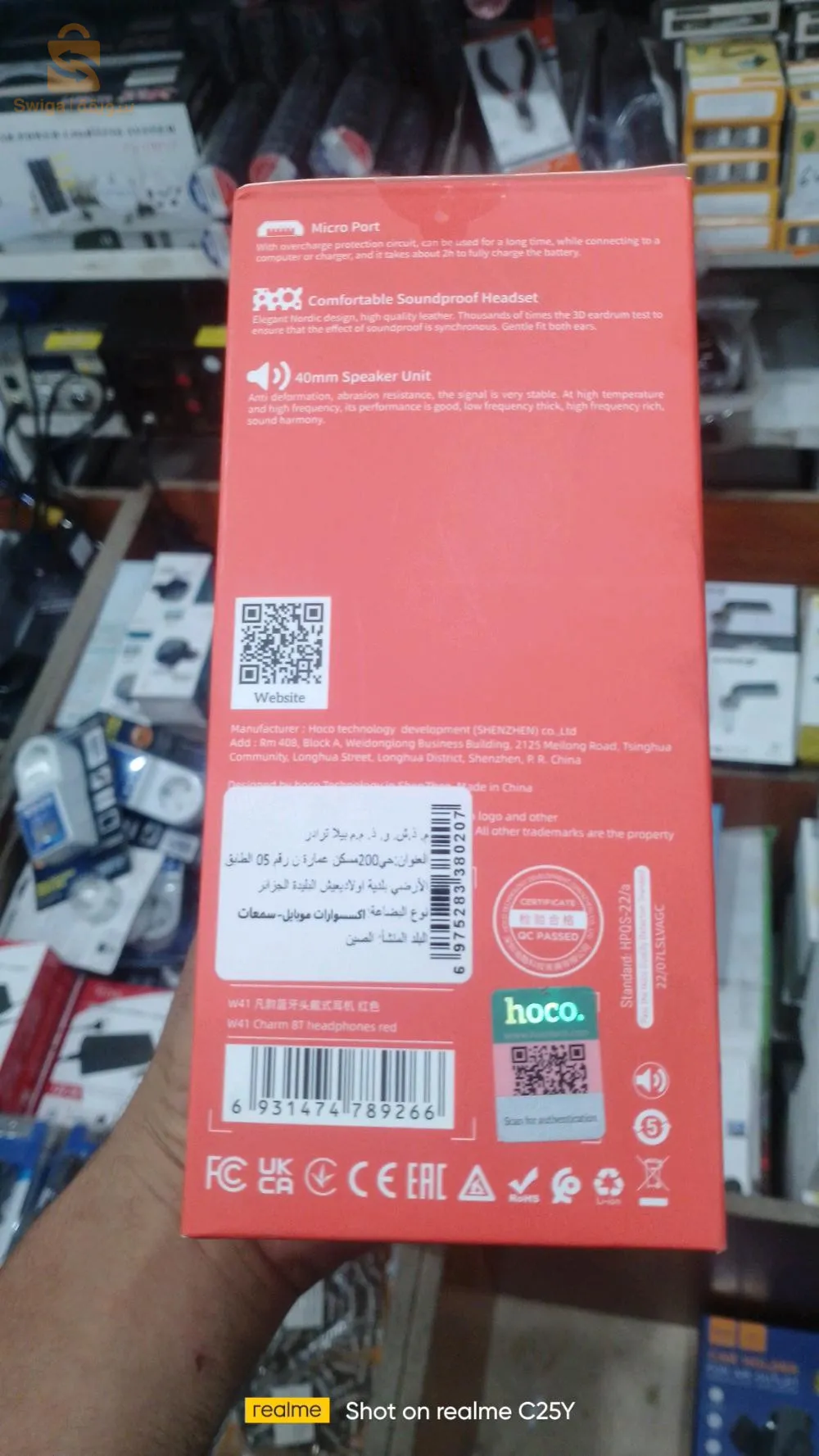 ,سماعات هوكو الجديدة