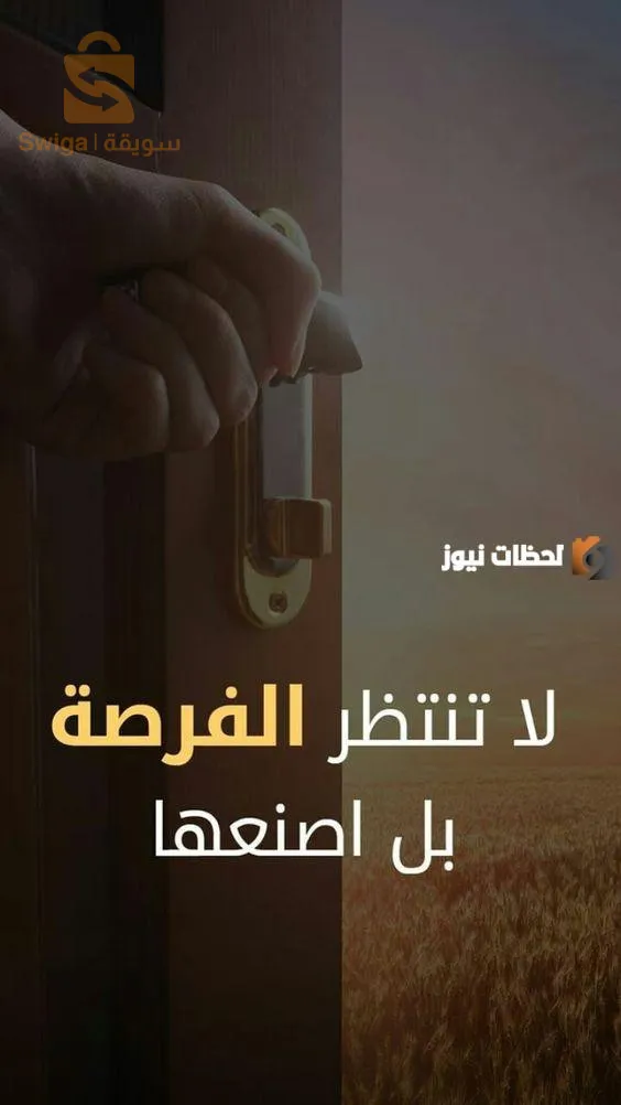 Education professionnelle