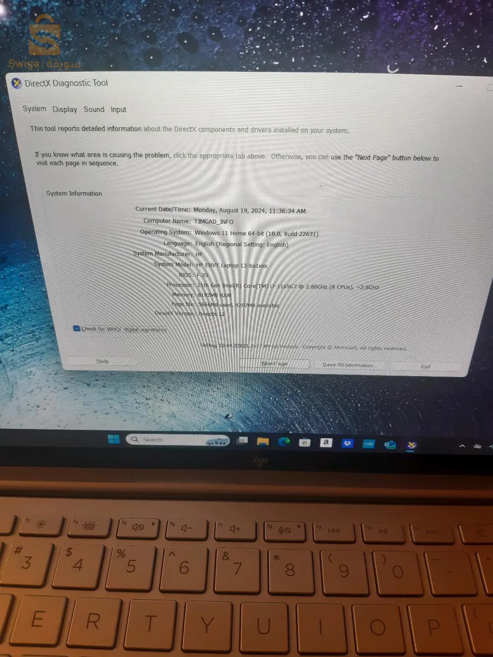 حاسوب محمول hp