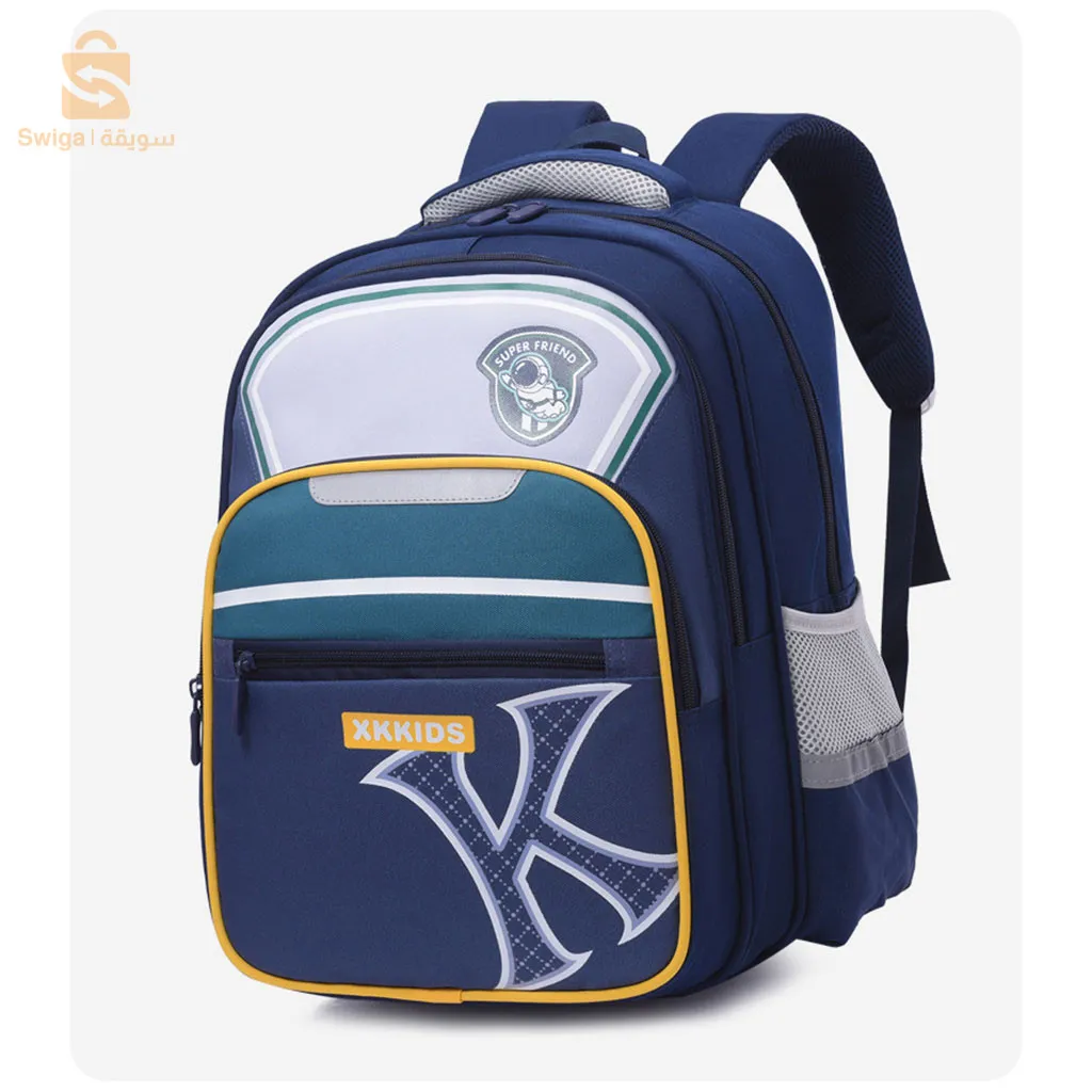 sac à dos scolaire محفظة مدرسية