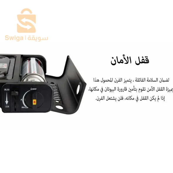 الفرن المحمول عالي الأداء بحقيبة عملية سهلة الحمل مثالي للطهي أثناء سفرك أو مكان العمل High Performance Burner Portable Gas Stove