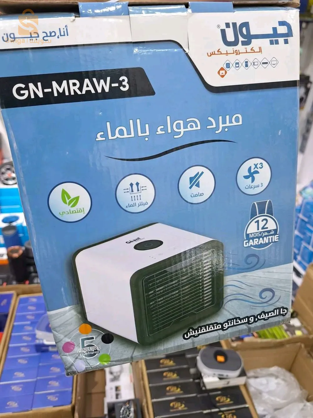 مكيف تبريد صغير الحجم