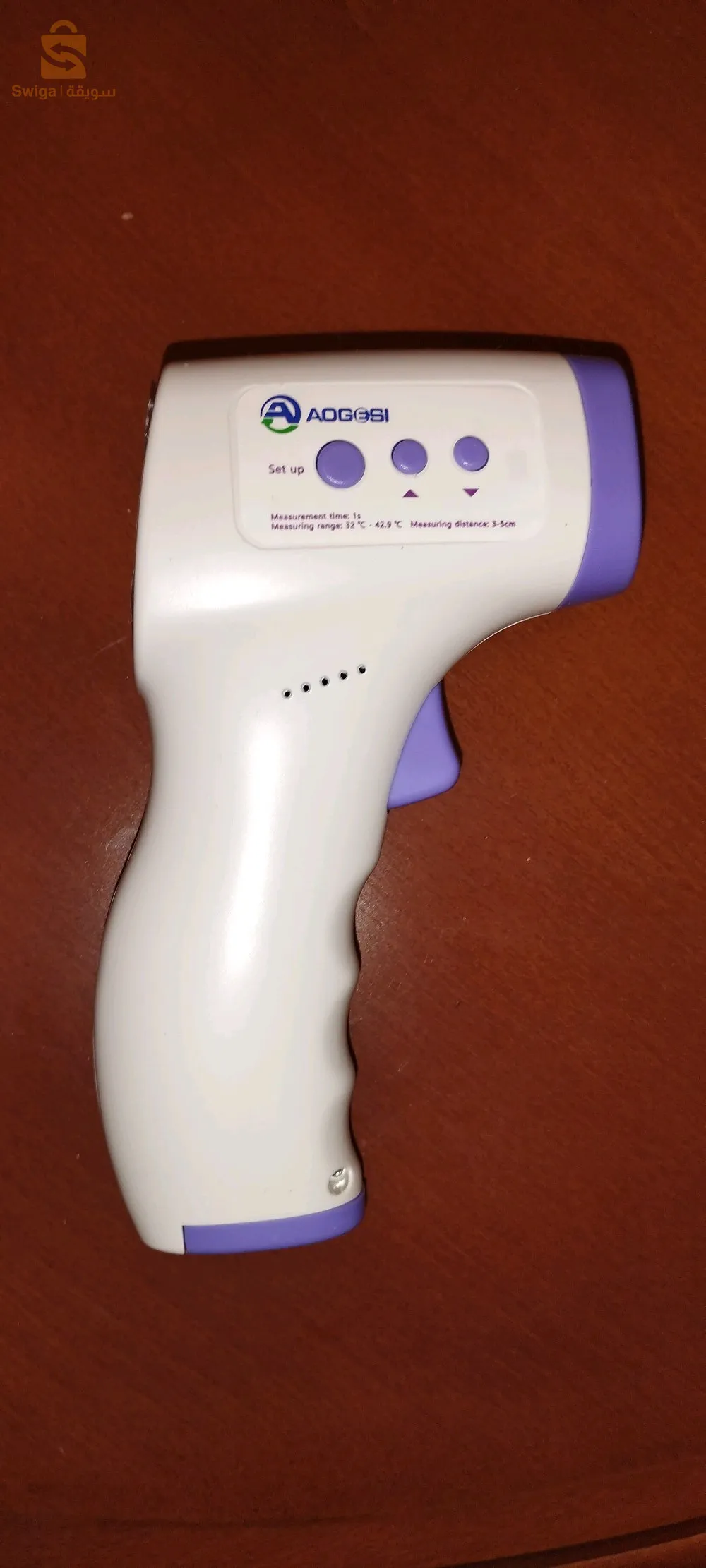 thermomètre frontal