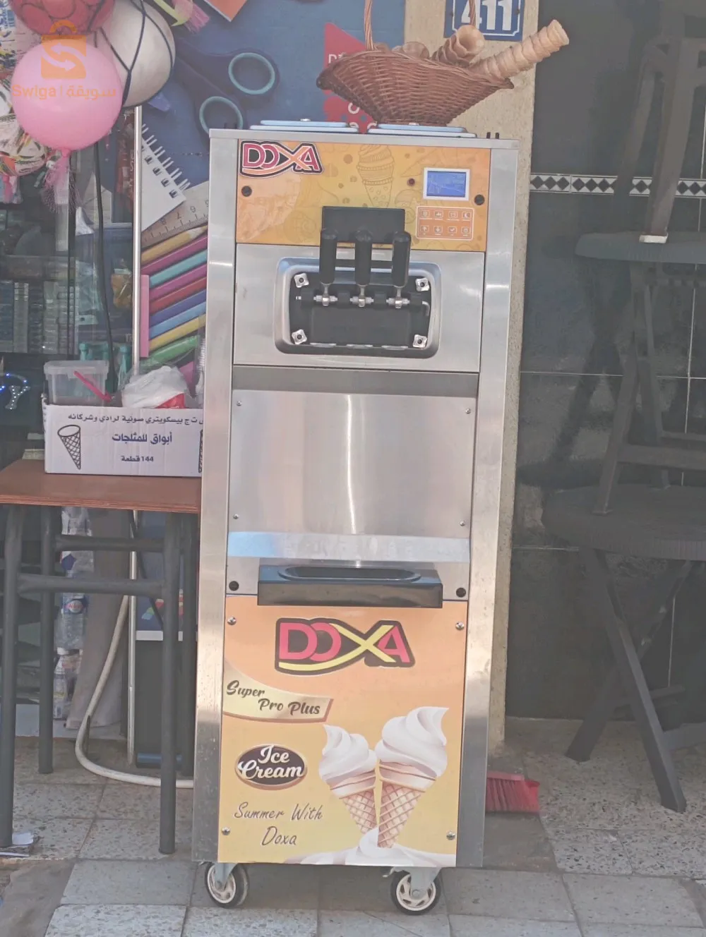 آلة المثلجات