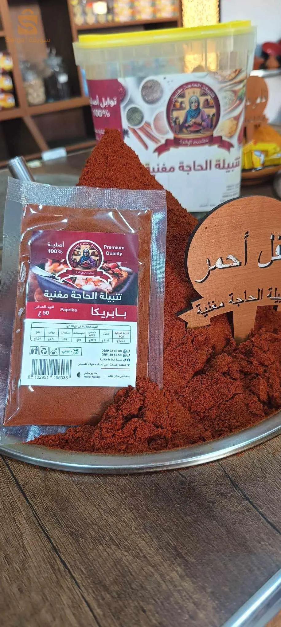 spices originally