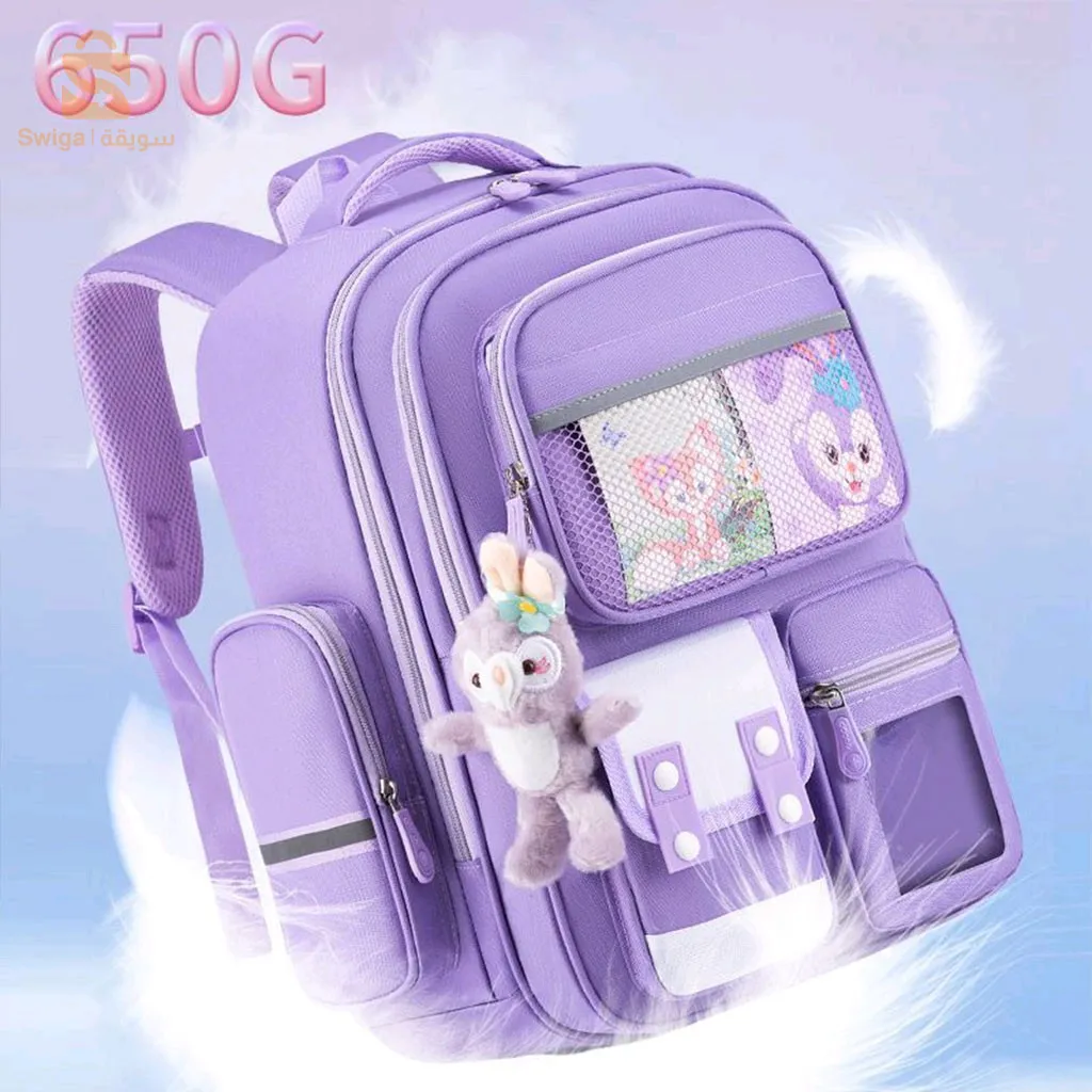 حقيبة ظهر للأطفال للمدرسة الابتدائية مع المعلقات الجميلة