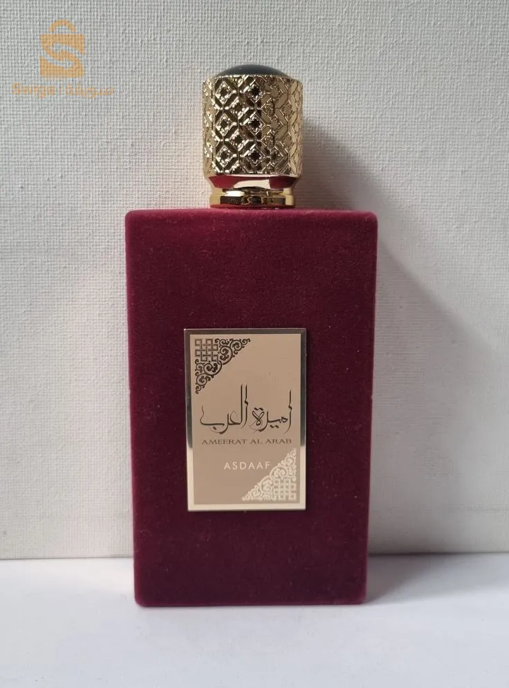 Amira Al Arab Perfume
