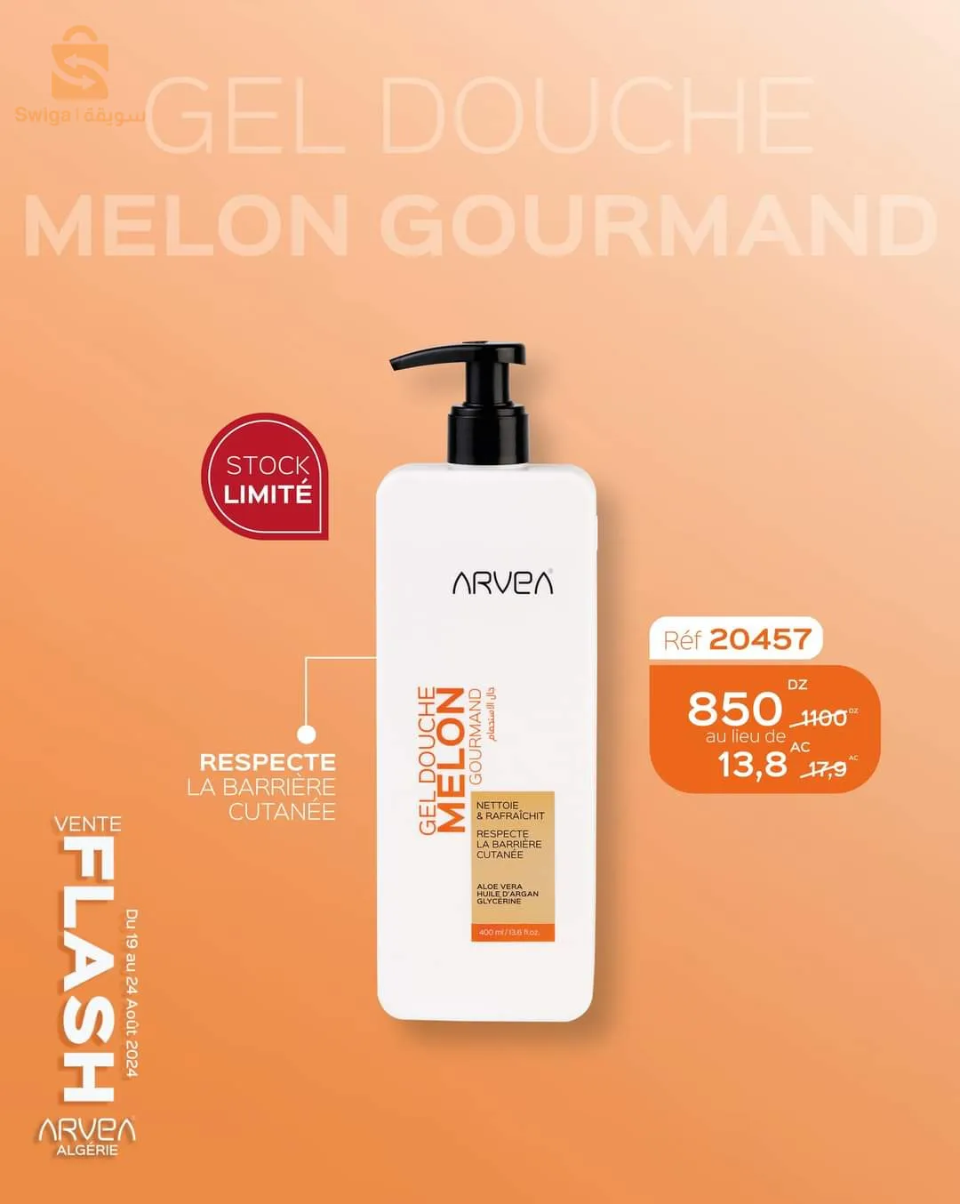 تخفيضات كبيرة على منتجاتنا الطبيعية و الاصليه