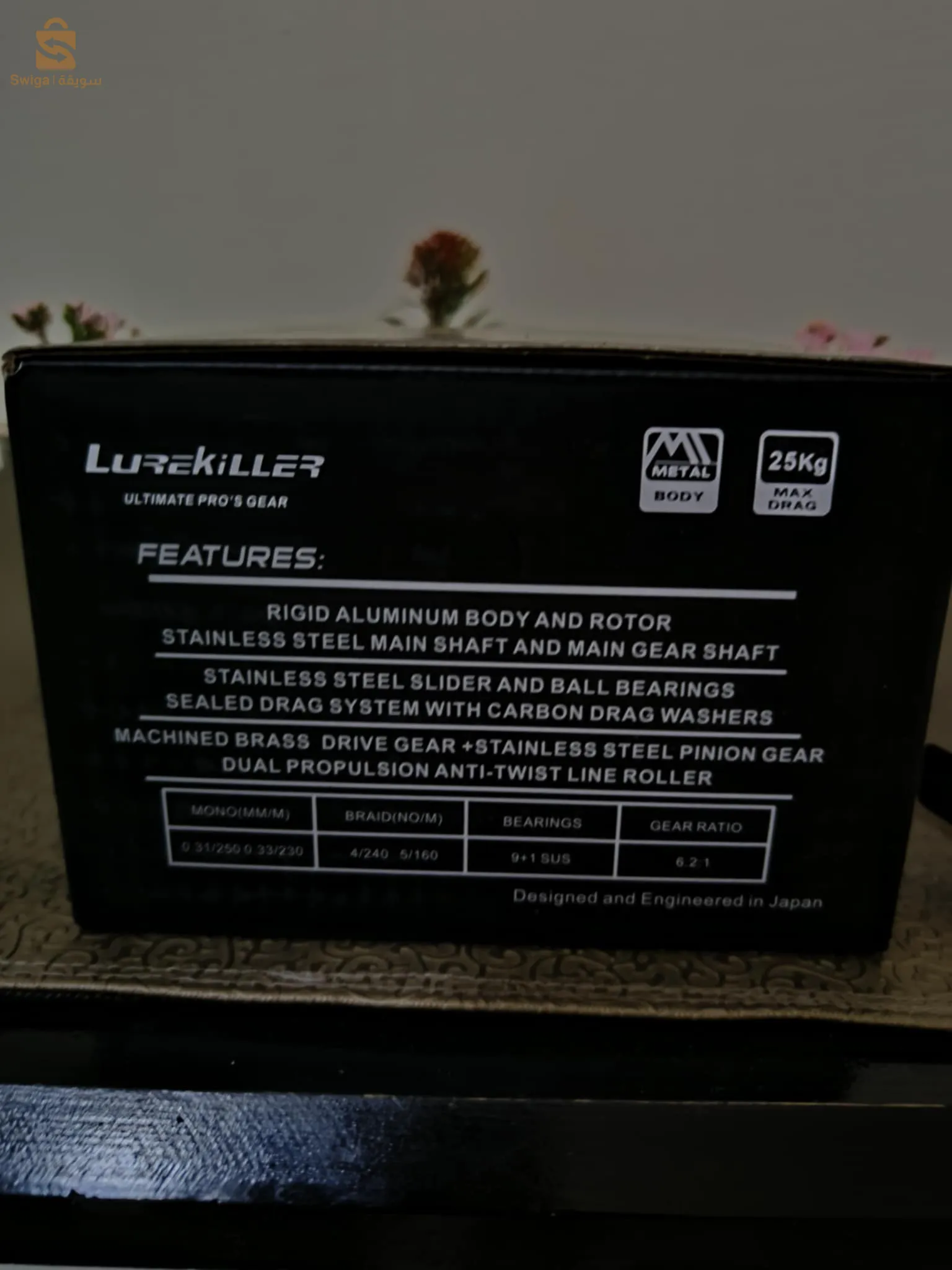 Moulinet black marlin sw5000xg