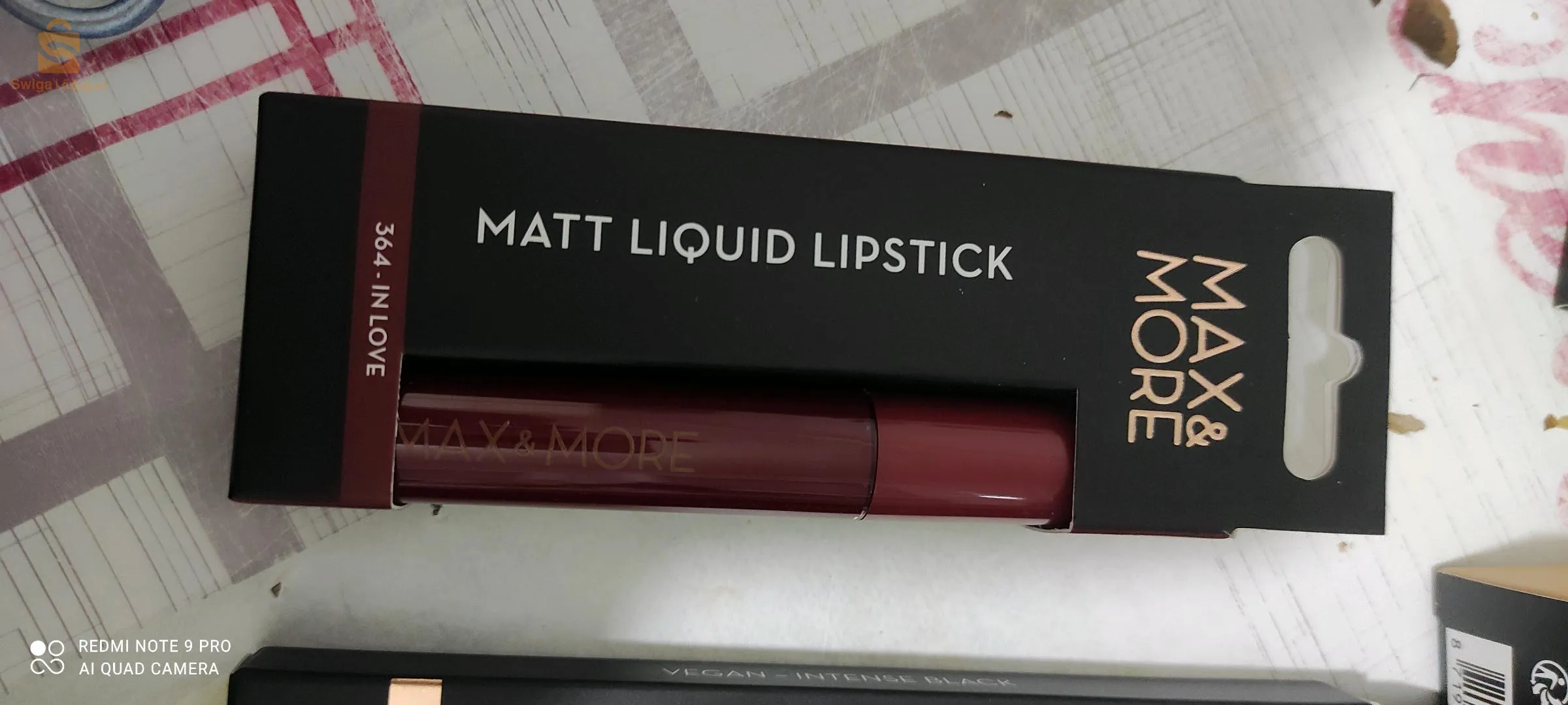 مواد التجميل