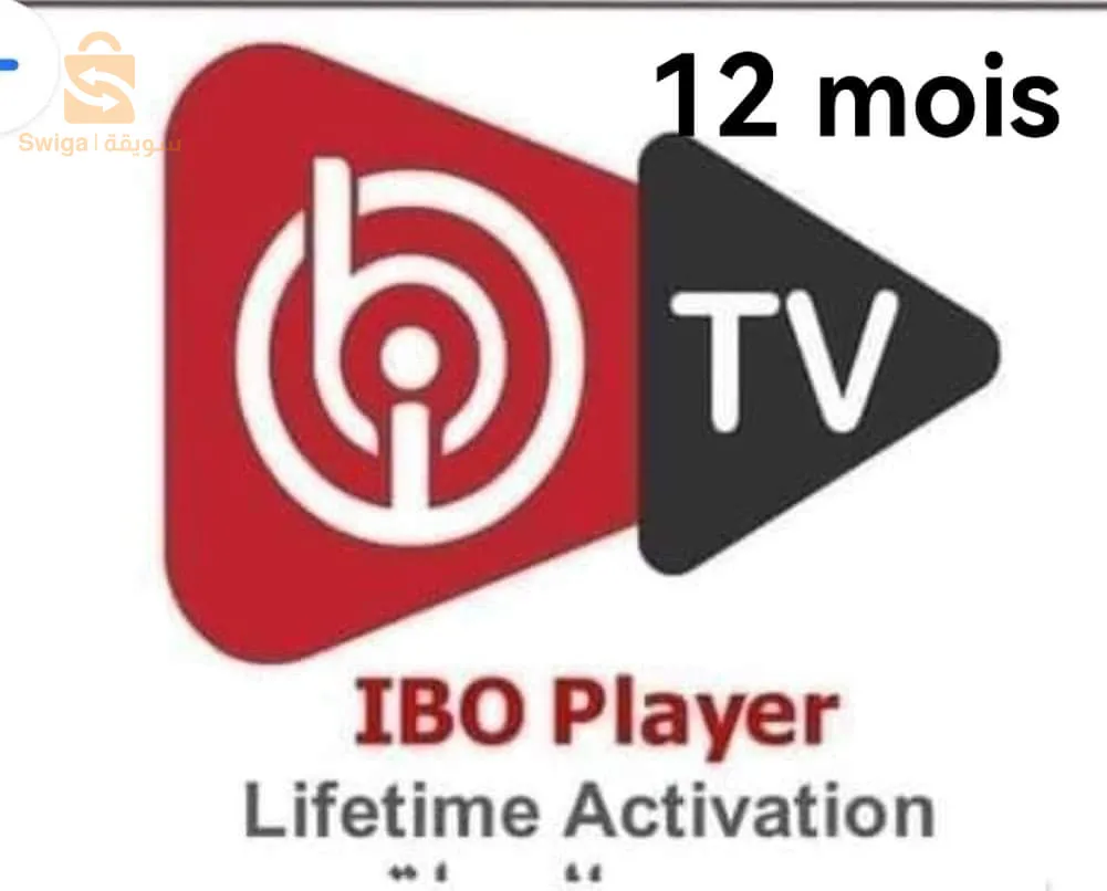 IBO player pour LG webos et  Samsung