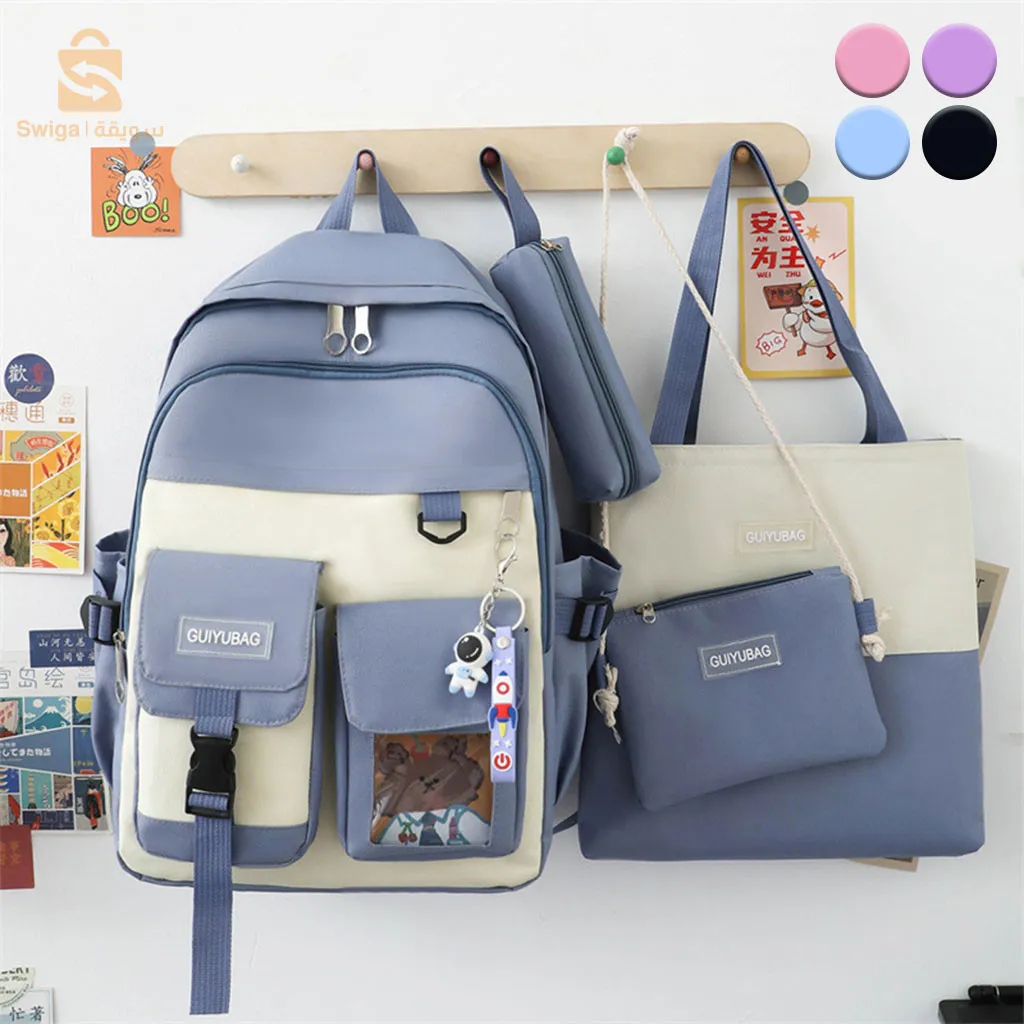 pack de 4 pièce pour la rentrée scolaire