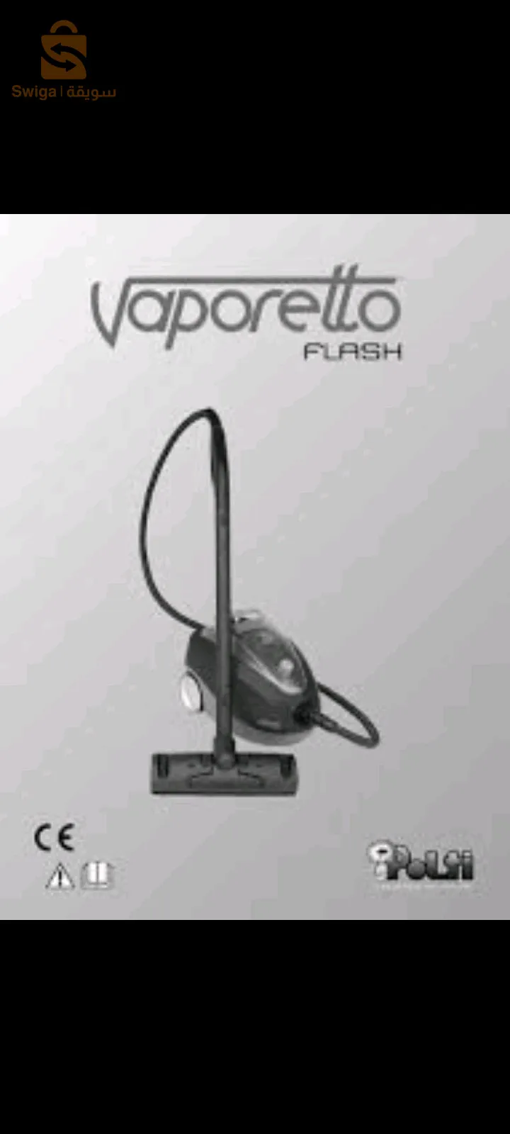 aspirateur Nettoyeur vapeur