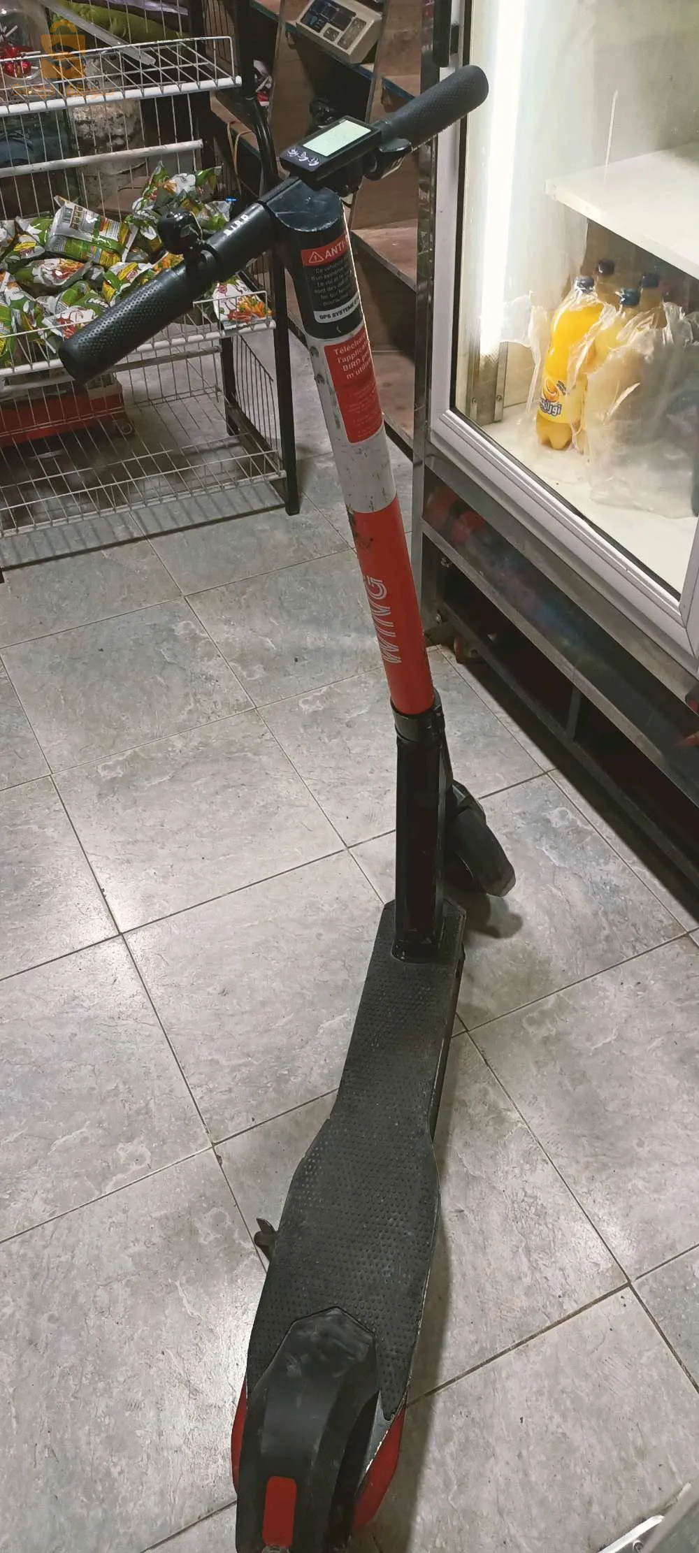 سكوتر