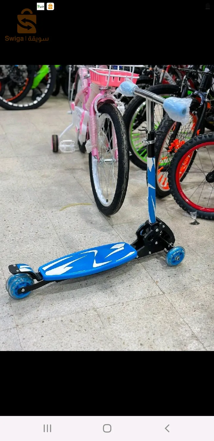 Scooter for young children