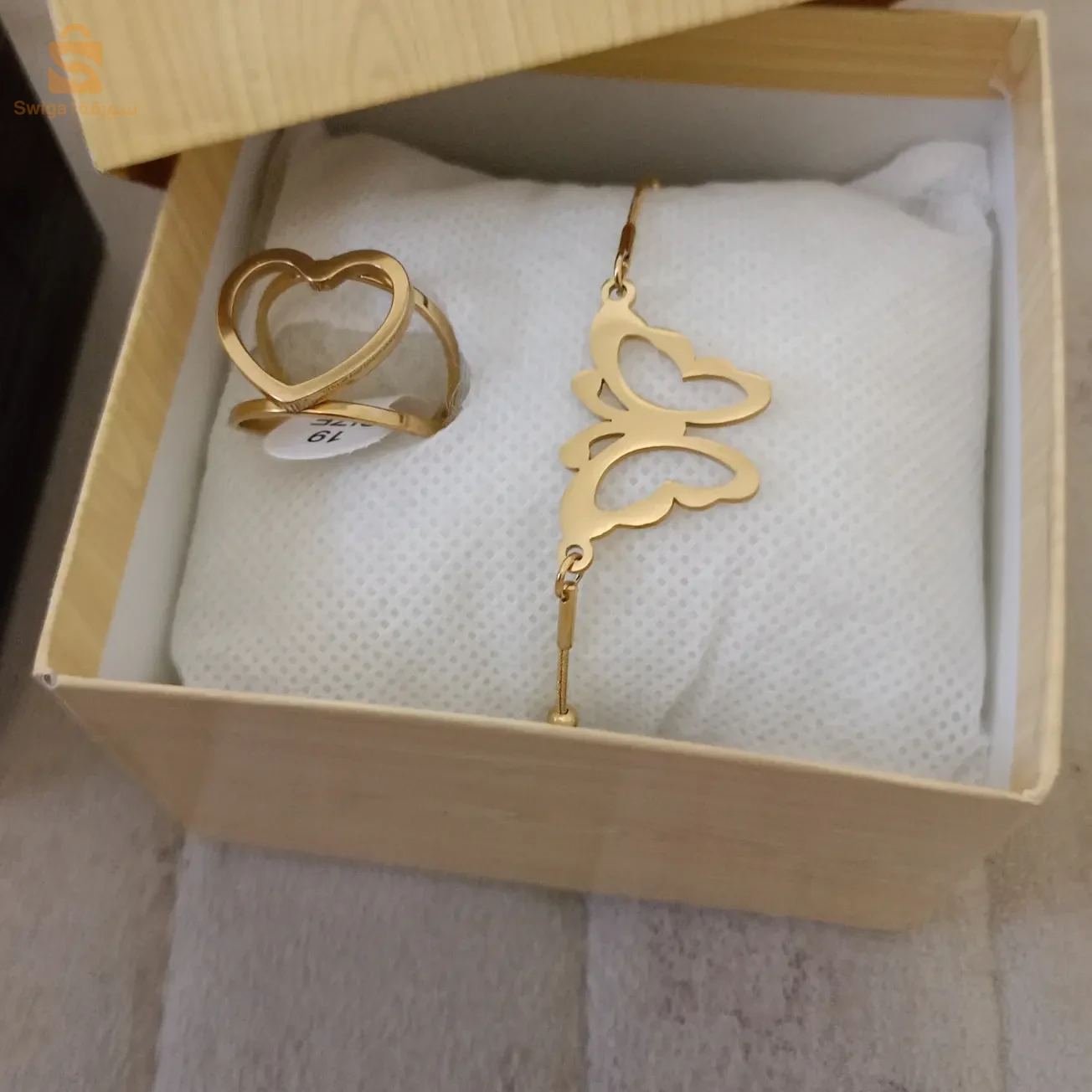 خاتم وبراسلي