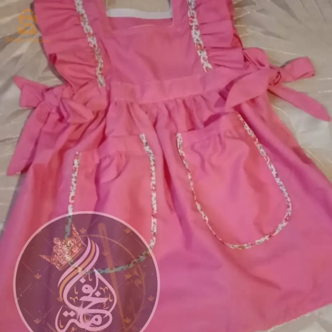 مئزر مدرسي