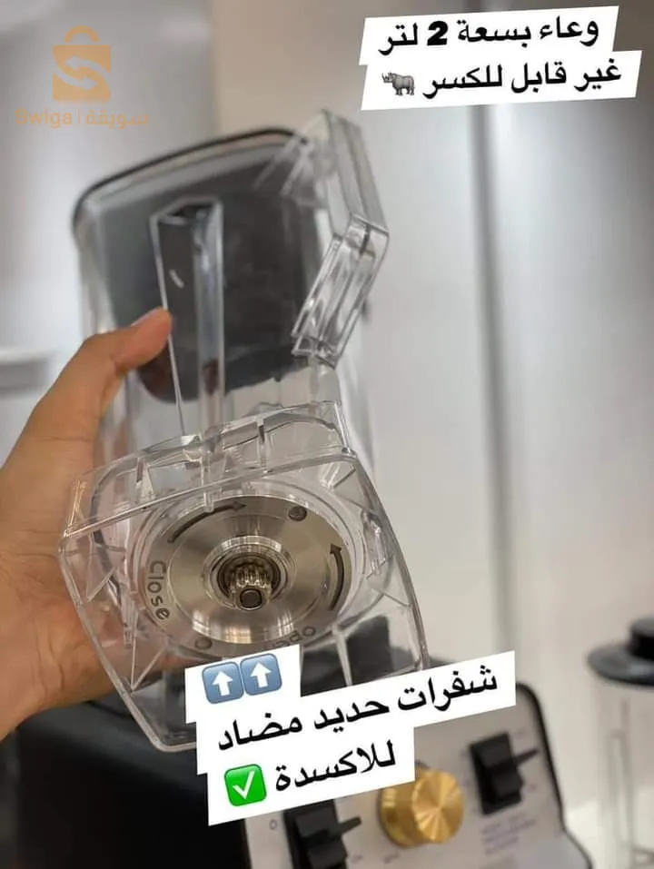 blander mixeur rhinos 5000 watts