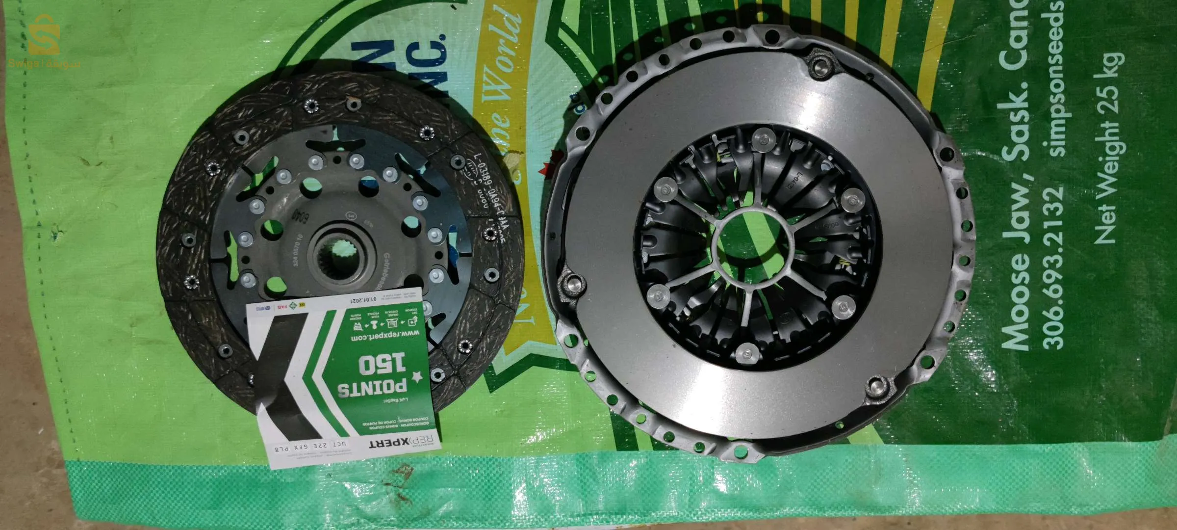 Disk plato toucson