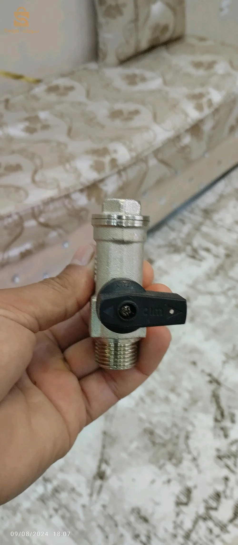 روبيني