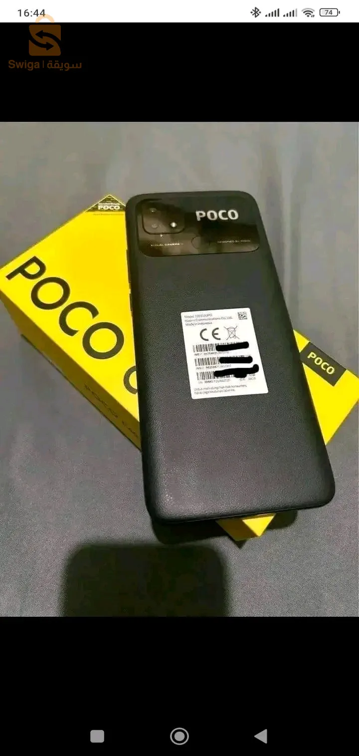 Poco C40