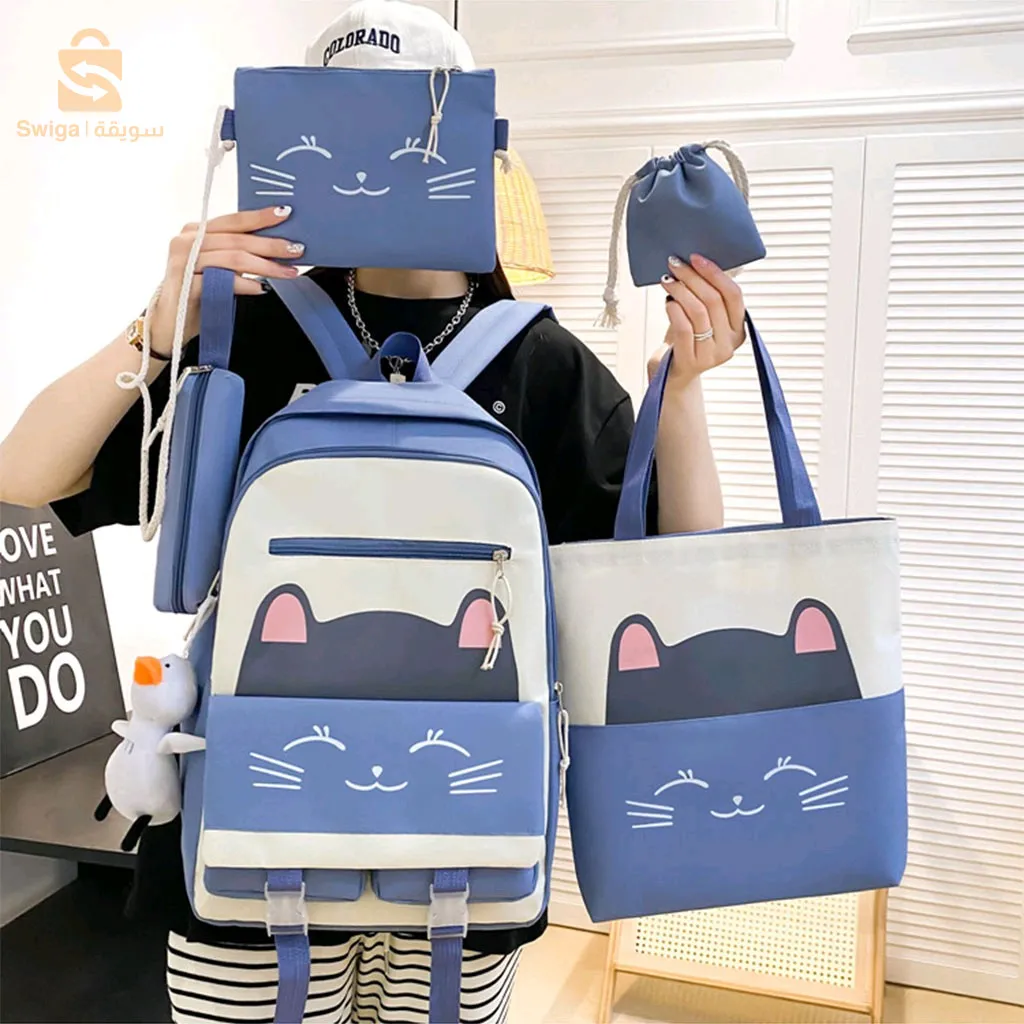 sac à dos scolaire 4 PCS محفظة مدرسية