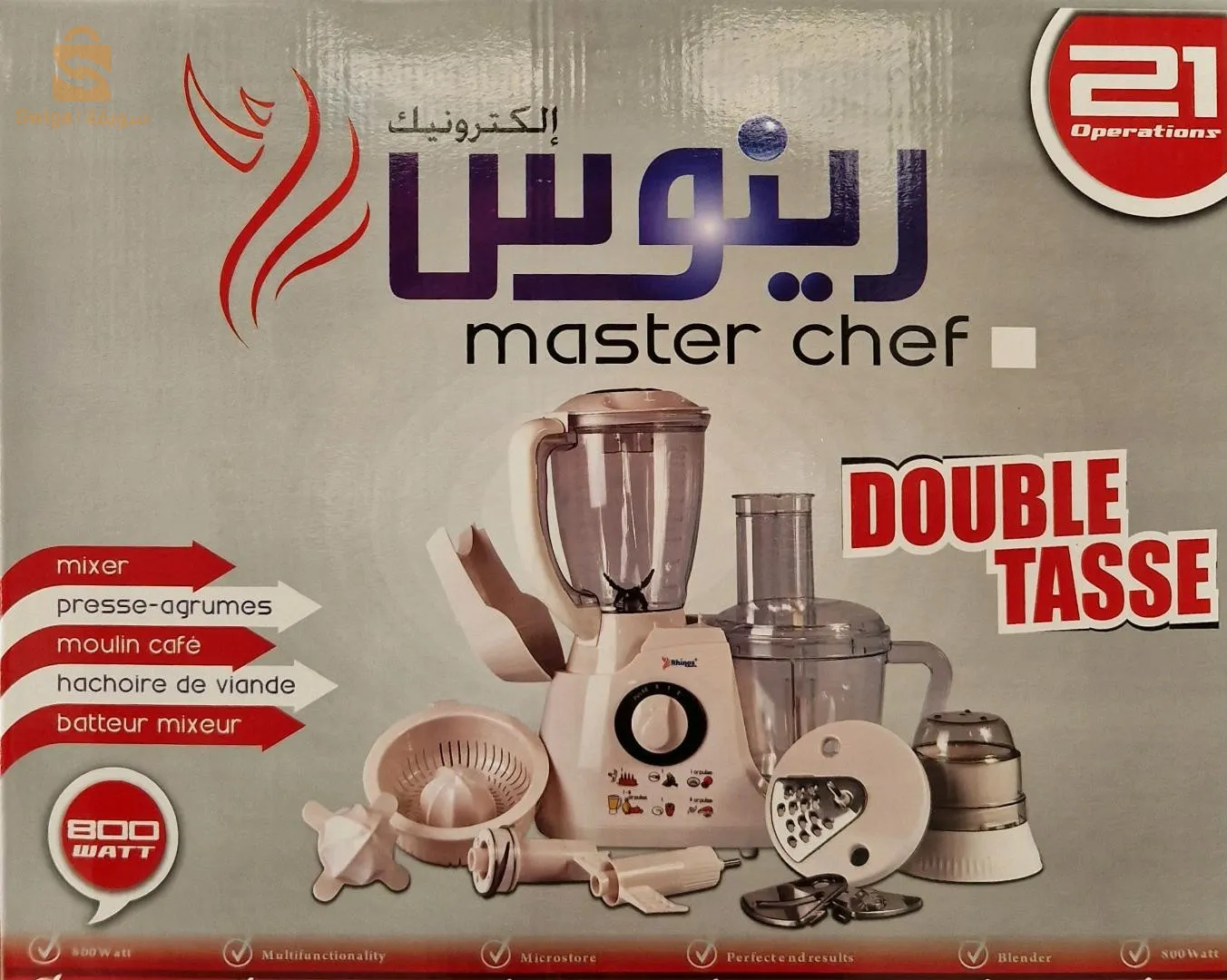 Robot rhinos masterChef 21 Opirations