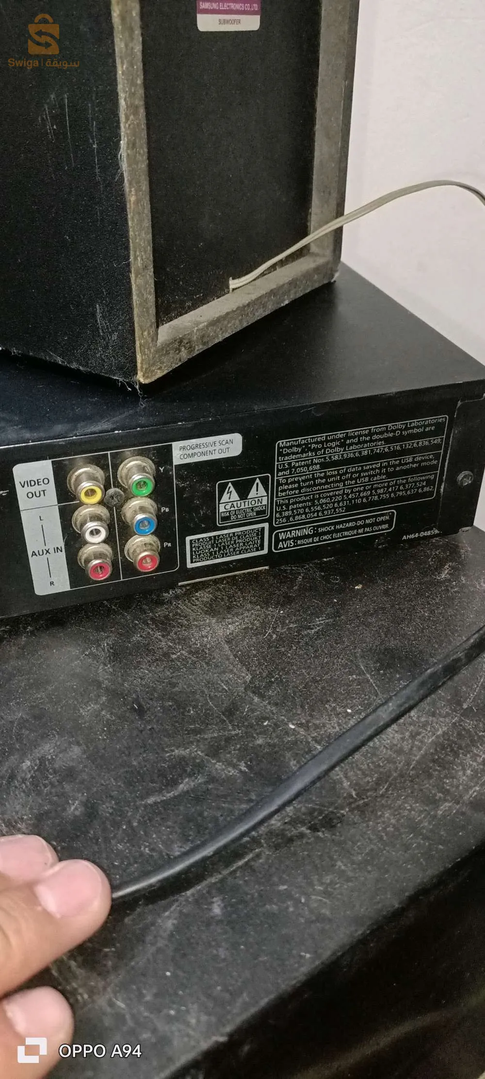 حي اولاد بديرة ولاية المسيلة