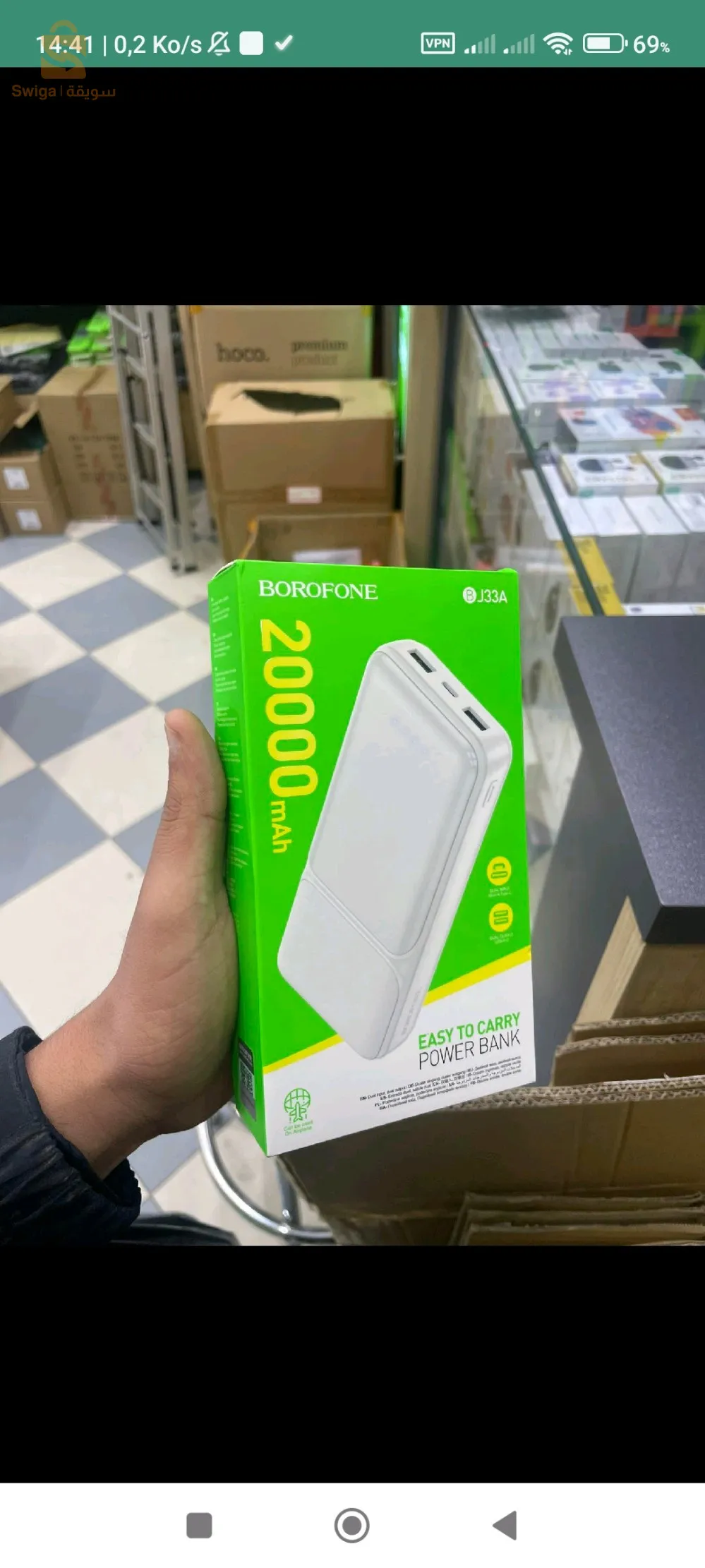 Power Bank 20000mAh