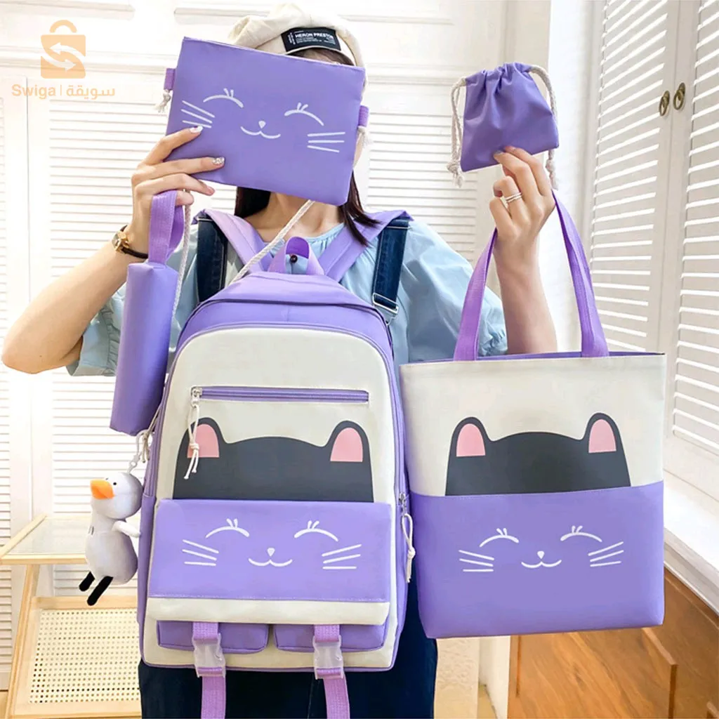 sac à dos scolaire 4 PCS محفظة مدرسية