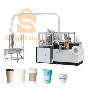 Montage et démontage machine industrielle et réparation machine industrielle