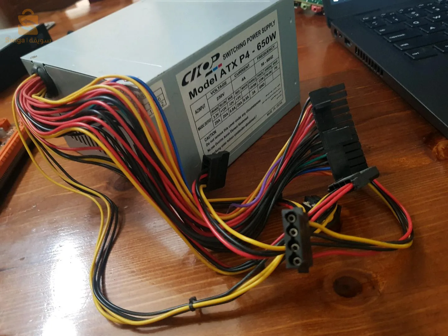 power supply 650 W