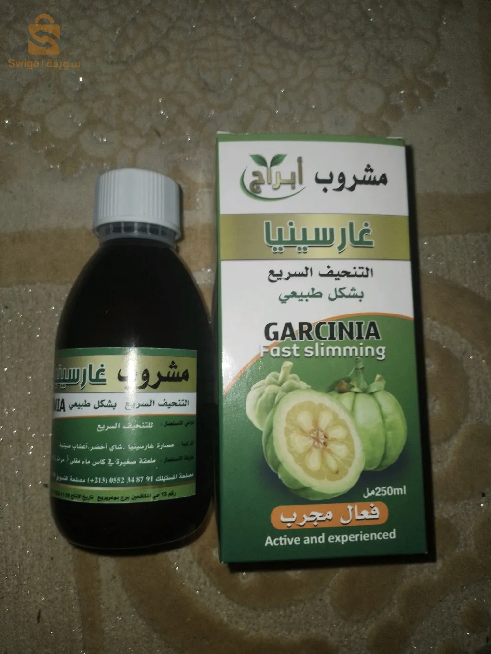 باب الزوار