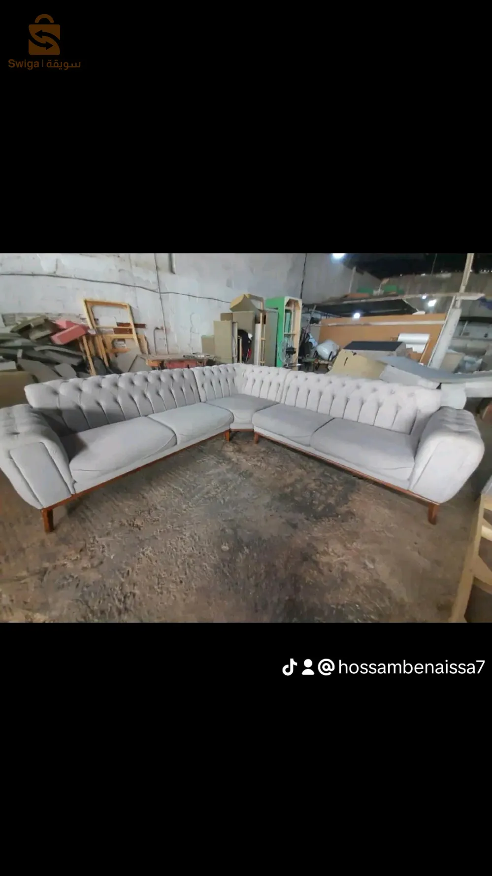 المدية بن شكاو