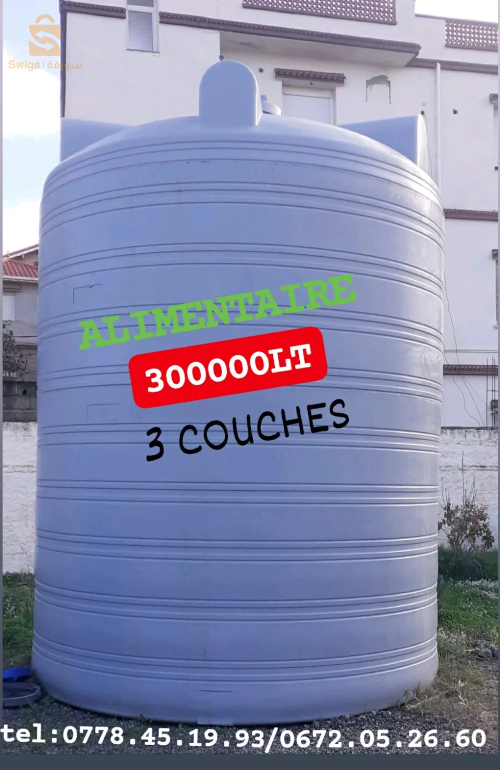 rèservoire d’eau alimentaire Qualitè supèrieure 3 couches garantie 10 ans livraison gratuite.