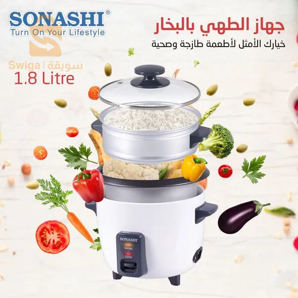 جهاز طهي الأرز والخضار بالبخار 2في1 لأكل صحي وطازج(0)