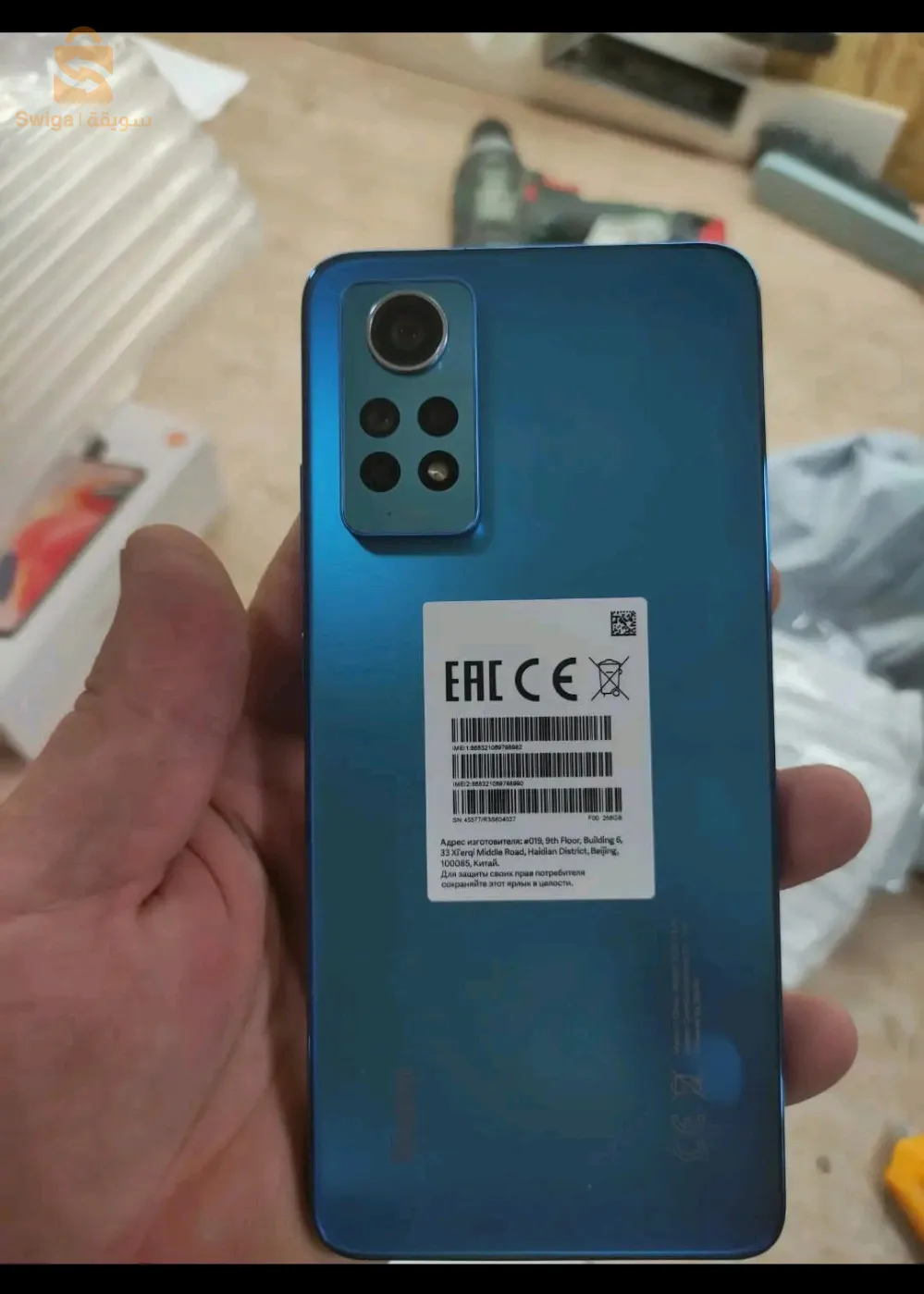 Redmi note 12 pro