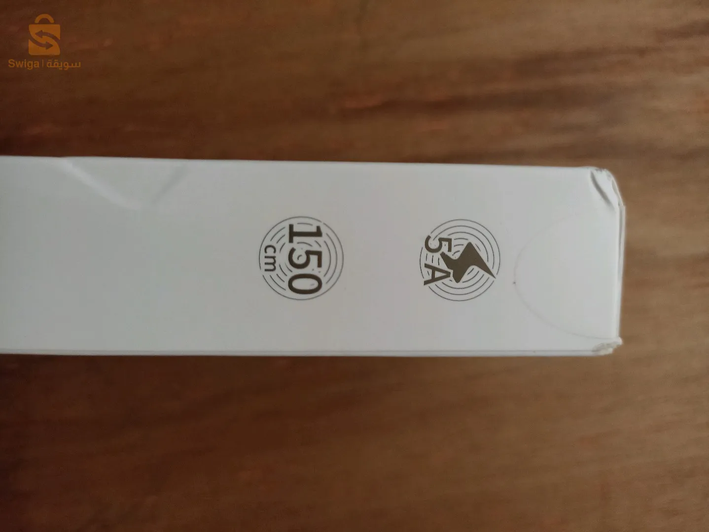 cable beseus 5A 1.5 mètres